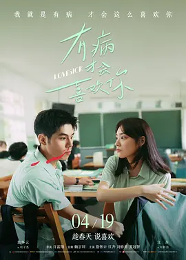 人妖喷液集锦